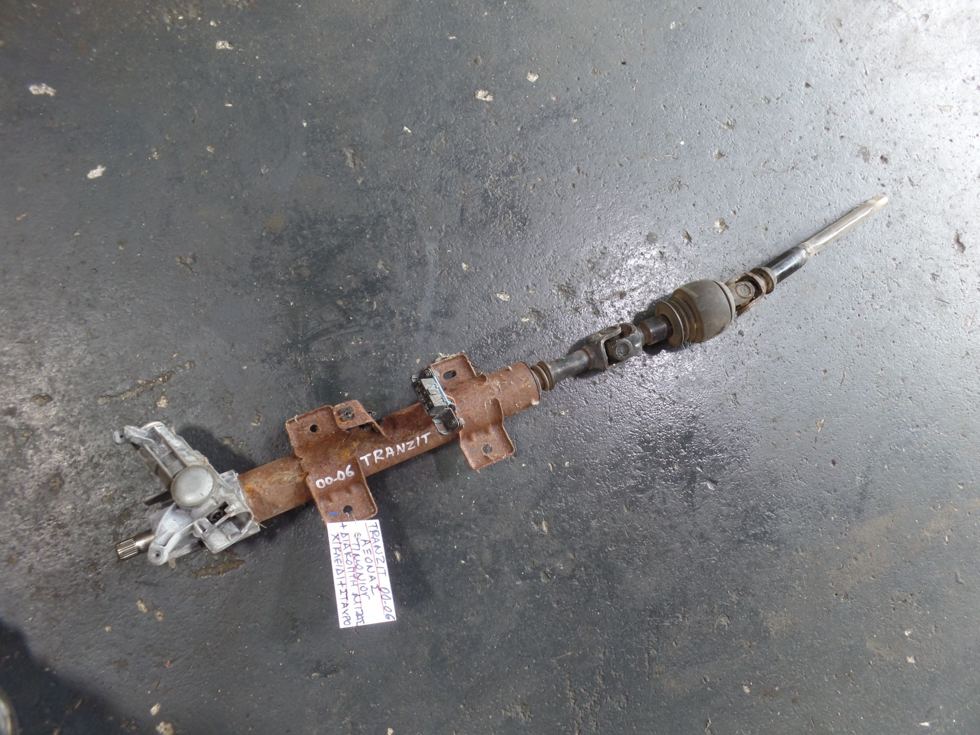 78766-FORD TRANZIT 00-06 ΑΞΟΝΑΣ ΤΙΜΟΝΙΟΥ-ΣΤΑΥΡΟΣ ΤΙΜΟΝΙΟΥ ΚΑΙ ΔΙΑΚΟΠΤΗΣ ...