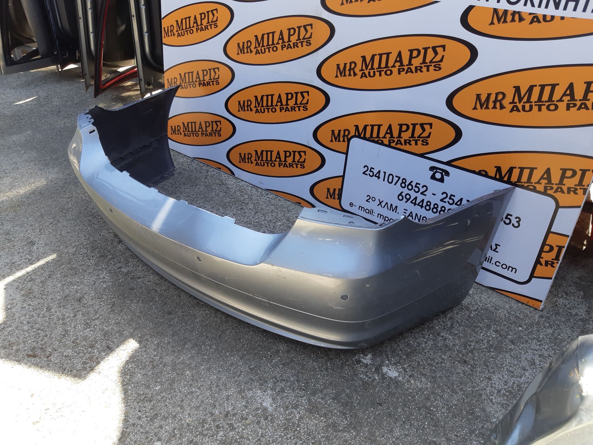 139047-ΠΡΟΦΥΛΑΚΤΗΡΑΣ ΠΙΣΩ BMW E90 '08-12' (2ΔΙΑΘΕΣΙΜΑ) - Αμάξωμα ...